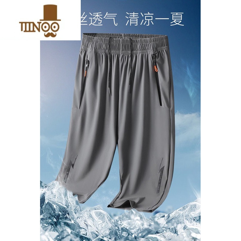 YANXU~冰丝七分裤男士夏季外穿宽松运动沙滩中裤薄款休闲裤子高清大图