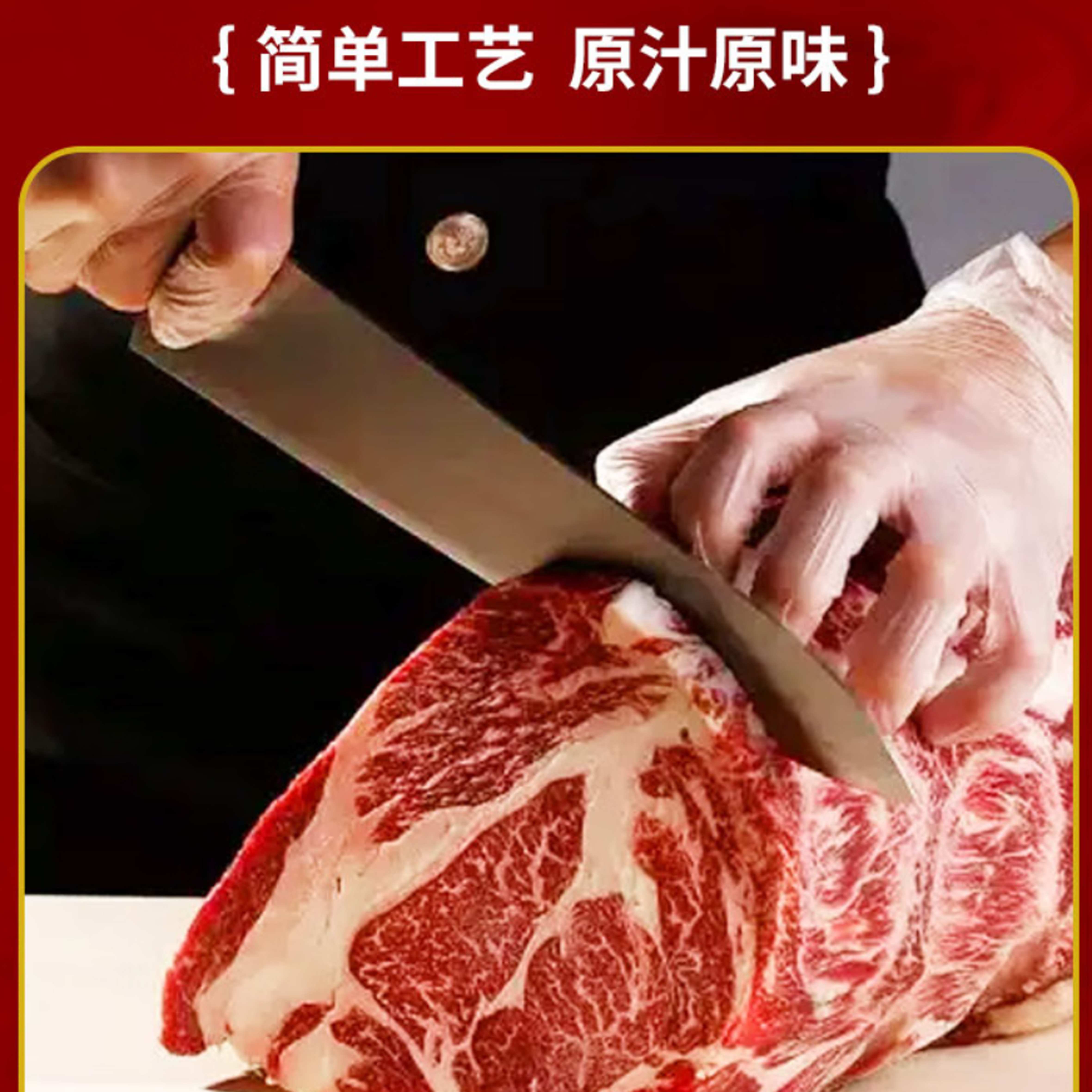 AUSSTAR澳星之光.原切谷饲和牛牛排牛肉千禧礼盒298型高清大图