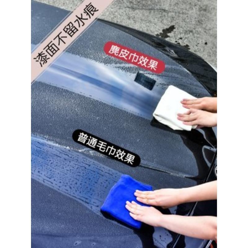 鹿皮抹布鸡皮擦车布专用麂皮洗车毛巾汽车用擦玻璃大号家用不掉毛
