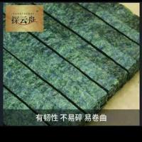 探云舟寿司海苔出口级25张 探云舟海苔系列寿司专用50张2 6 7 8各种规格切片