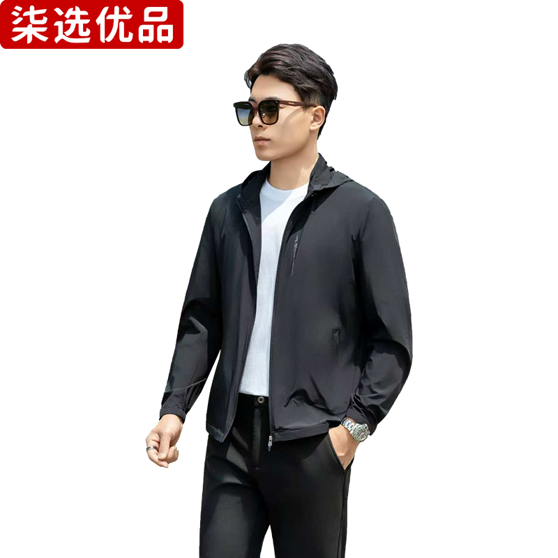 柒选优品 防晒弹力衣69838/件高清大图