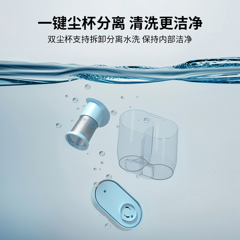 SAMPO声铂无线除螨仪(吸尘器)SP-WXCM004高清大图