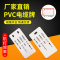 VOTEKEJI-G0039标识PVC挂牌(100只装)