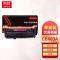 京贤CE403A红色硒鼓 适用HP 551n/575dn/fw/570dw一支