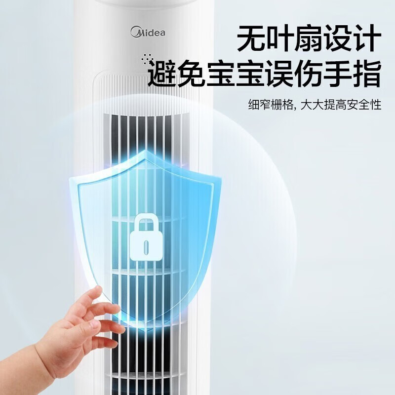 美的(Midea)电风扇ZAF09MA落地式台式塔扇风扇轻音柔风落地扇办公室电扇立式大风量节能易拆洗节能宿舍电扇