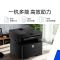 [惠普]351sdn黑白激光打印复印打印机扫描自动双面一体机办公商用打印机-官方标配:含原装硒鼓1个
