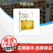 大夏书系·教育中的心理效应(第二版)
