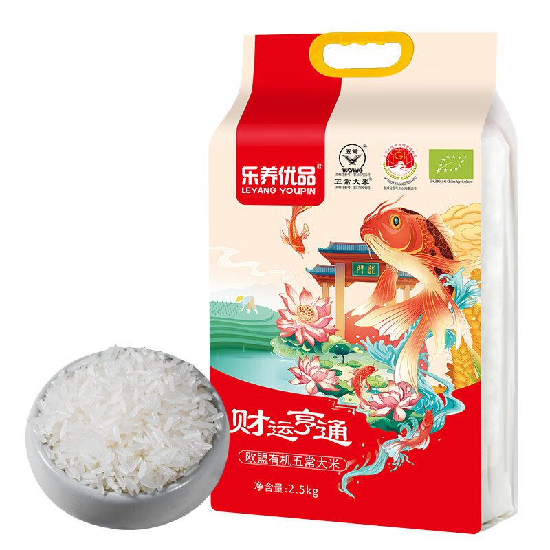 乐养优品 五常大米财运亨通 2.5KG高清大图