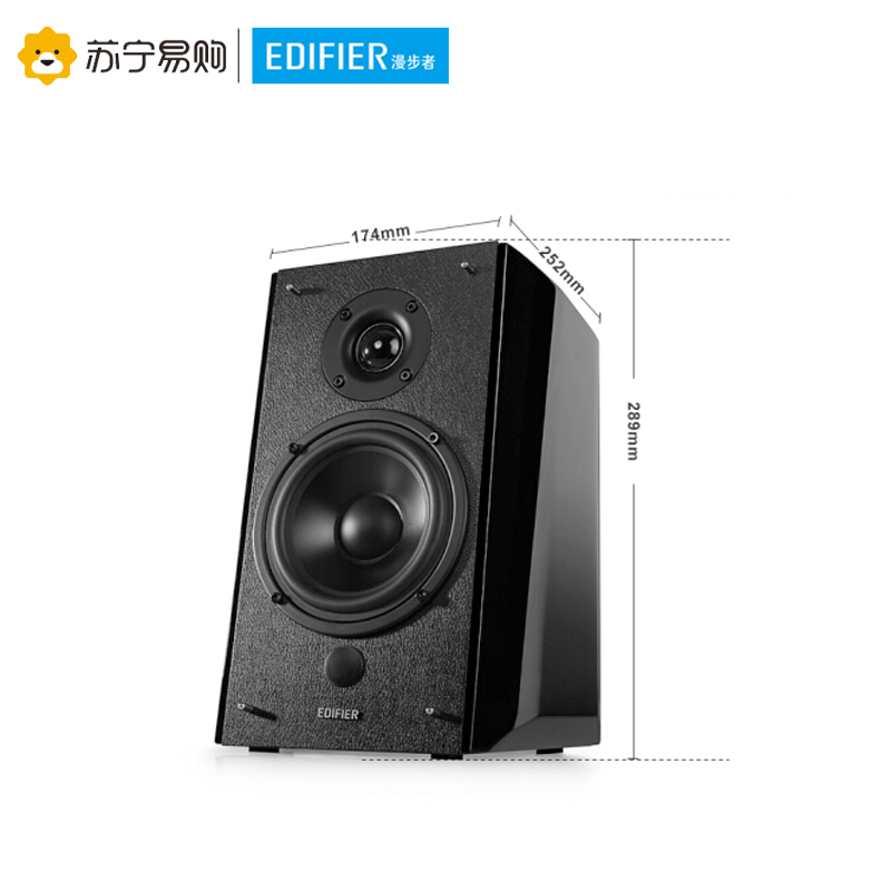 Edifier/漫步者 R2000DB 重低音炮蓝牙电脑有源音响hifi木质2.0声道音箱电视
