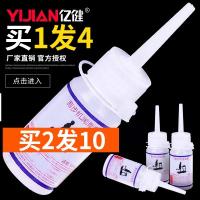 舒华亿健跑步机润滑油硅油跑带专用润滑油配件保养通用跑步机油_1_799 默认颜色