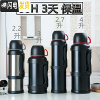 三维工匠保温水壶户外大容量便携车载31男43家用4杯6大号5超大旅行壶5 2.2刚本色60H保温-赠背带壶套