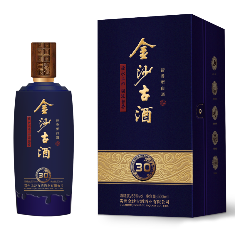 [酒厂直营] 金沙古酒30 贵州酱香型白酒 53度 整箱装 6x500ml