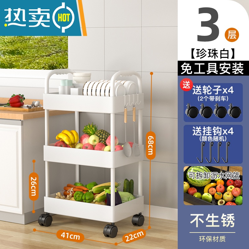 敬平厨房置物架家用收纳储物架子落地多层用品大全小推车多功能蔬菜篮高清大图