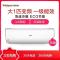 惠而浦(Whirlpool) 大1匹 变频 ISH-26FA1W 一级能效 冷暖 智能挂机空调