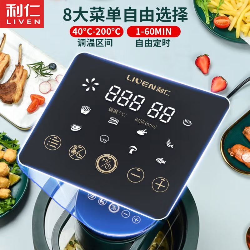 利仁(Liven)空气炸锅家用可视大容量智能无油电炸锅蒸汽炸锅 多功能空气烤箱一体全自动薯条机 5L 触控菜单 G-11高清大图