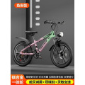 山地自行车儿童成人山地车18202224寸男孩女孩变速中小学生中大童 【一体轮】变速黑色 24寸身高145-165免安装