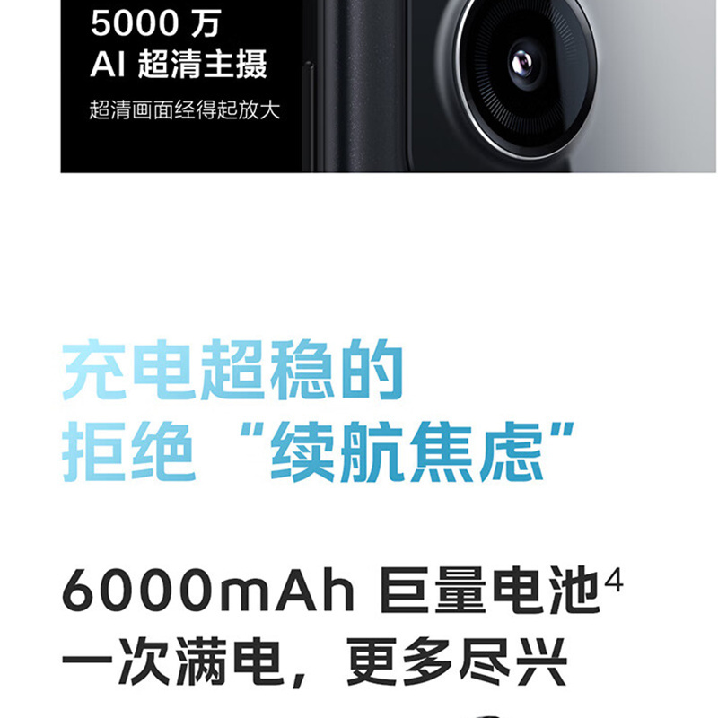 [原封]vivo iQOO Z8x 8GB+128GB 星野青 第一代骁龙6 5G芯 120Hz高刷屏 44W闪充 6000mAh超长续航 5G手机 Z8