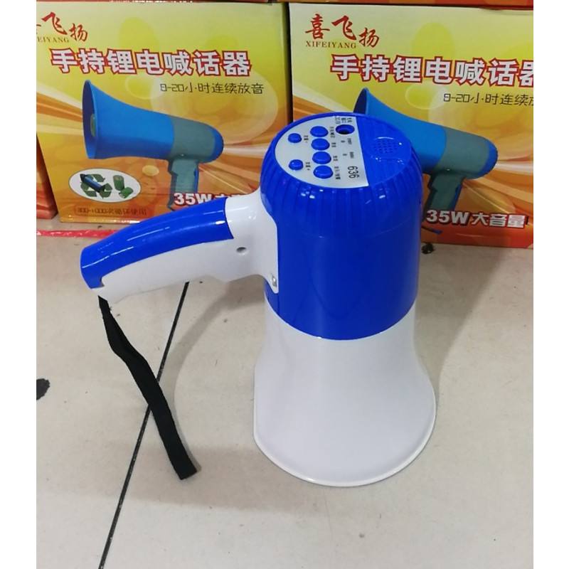 OL 锂电手持喊话器叫卖摆摊扩音录音大喇叭