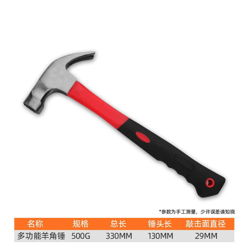 绿林 500G 多功能羊角锤(单位:把)