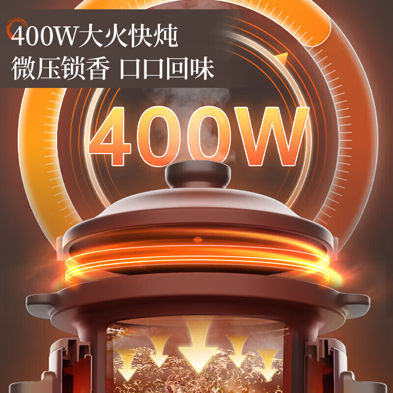 美的(Midea)电炖锅电炖盅养生炖盅多功能煮粥煲汤锅智能预约家用5紫陶内胆多功能智能紫砂锅紫砂壶MD-DGE502高清大图