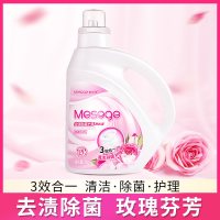 美舒洁 玫瑰除菌洗衣液2kg