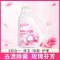 美舒洁 玫瑰除菌洗衣液2kg