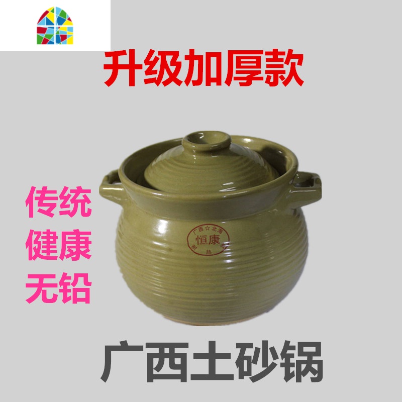 传统土砂锅可高温汤锅陶瓷老式陶土明火沙煲瓦煲瓦罐炖锅土锅煮粥 FENGHOU 五耐罗1.5L(1-2人)高清大图