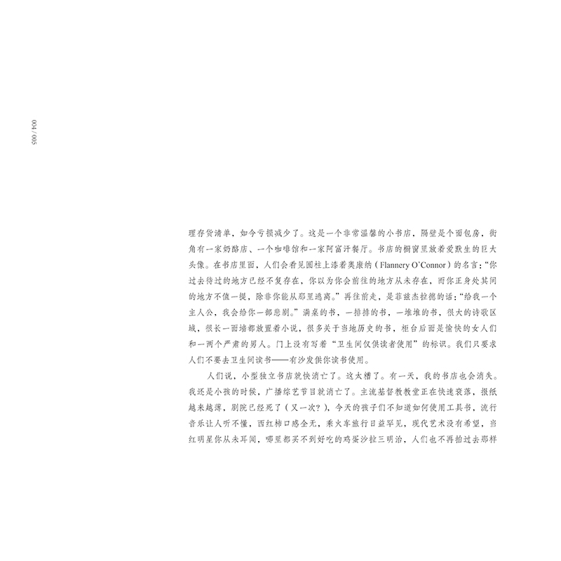 正版新书]书店时光 书友、书商和爱书人的记忆风景[美]鲍勃·埃克高清大图