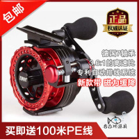 磁力缓降微铅筏钓轮A60v自动排线全金属筏竿渔轮带泄力包邮
