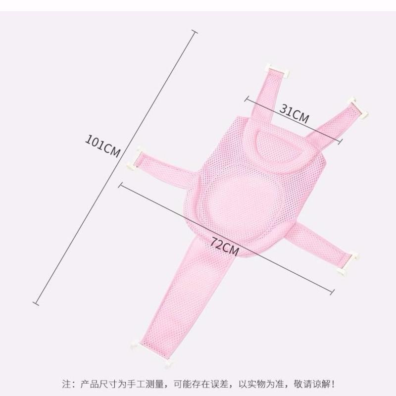 婴儿用品洗澡神器婴儿洗澡悬浮垫婴儿洗澡盆坐躺两用通用可调节网 蓝色