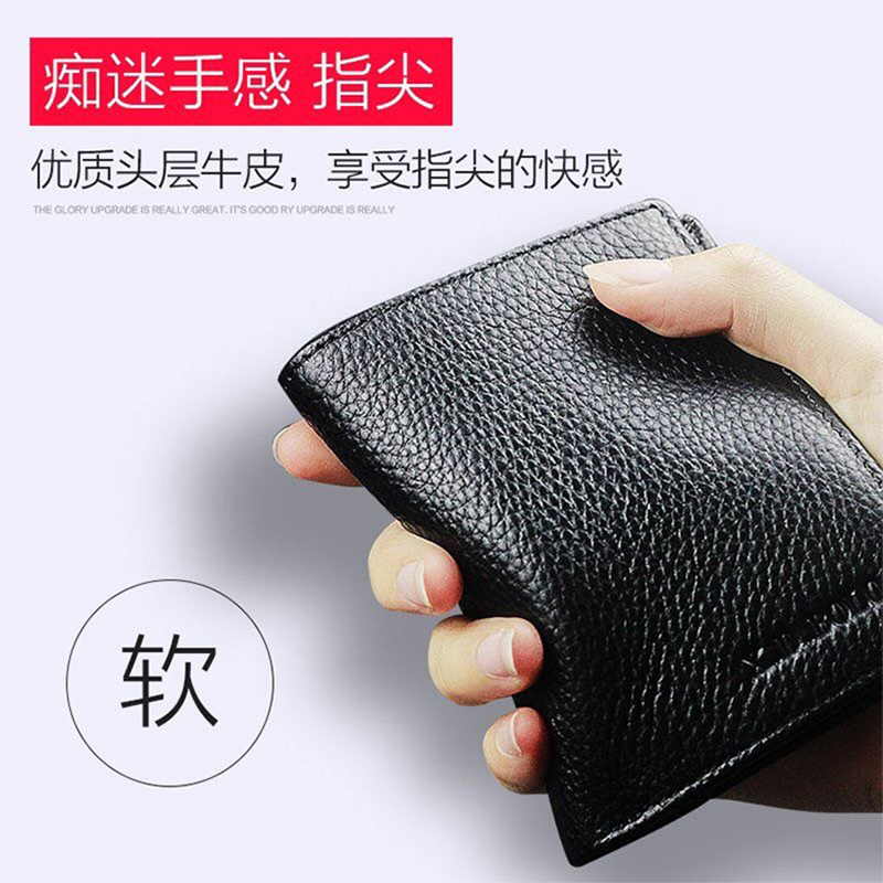 现代保罗(X.D.BOLO)2020新款男士真皮钱包头层牛皮短款钱包钱夹 男