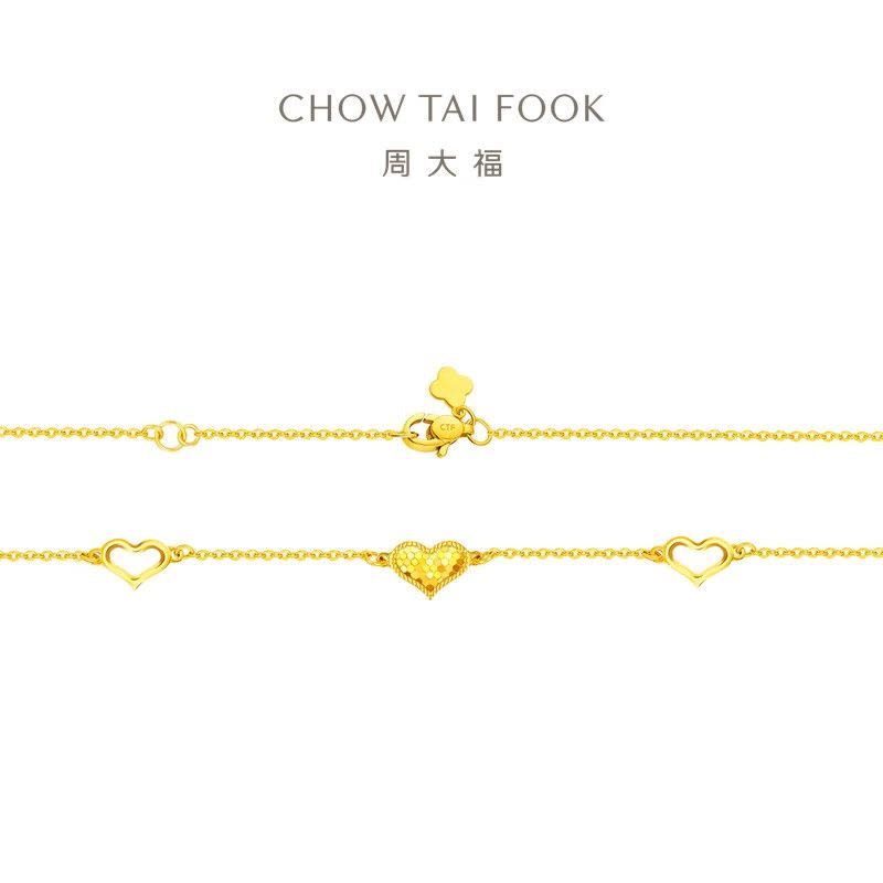周大福爆闪鱼鳞金爱心黄金手链足金黄金手链(工费:320计价)EOF1272礼物图片