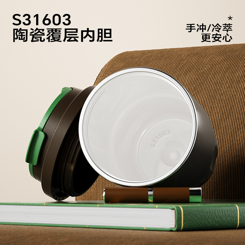 世大家 灵眸咖啡杯420ml陶瓷-鎏金拿铁(棕)高清大图