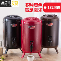 三维工匠不锈钢奶茶桶保温桶奶茶店商用茶水桶开水10豆浆热水桶家用 12(全白-黑)