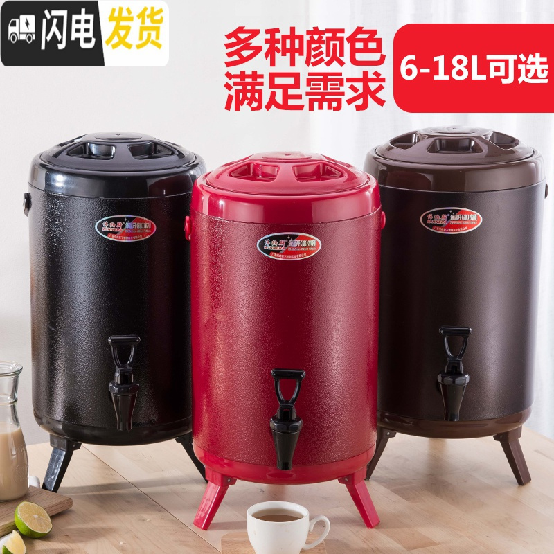 三维工匠不锈钢奶茶桶保温桶奶茶店商用茶水桶开水10豆浆热水桶家用 12(全白-黑)