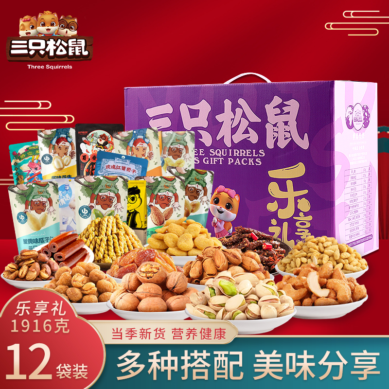 百果园公司乐享礼1916g