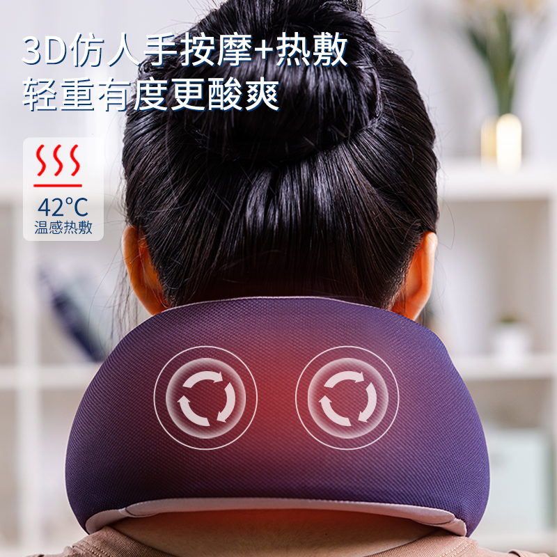 摩飞牌多功能按摩枕MR3125高清大图