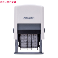 得力(deli)79952办公日期印章 自动回墨 可调年月日 清晰便捷大号打码器 小号活动带数字号码机 办公用品 灰白色