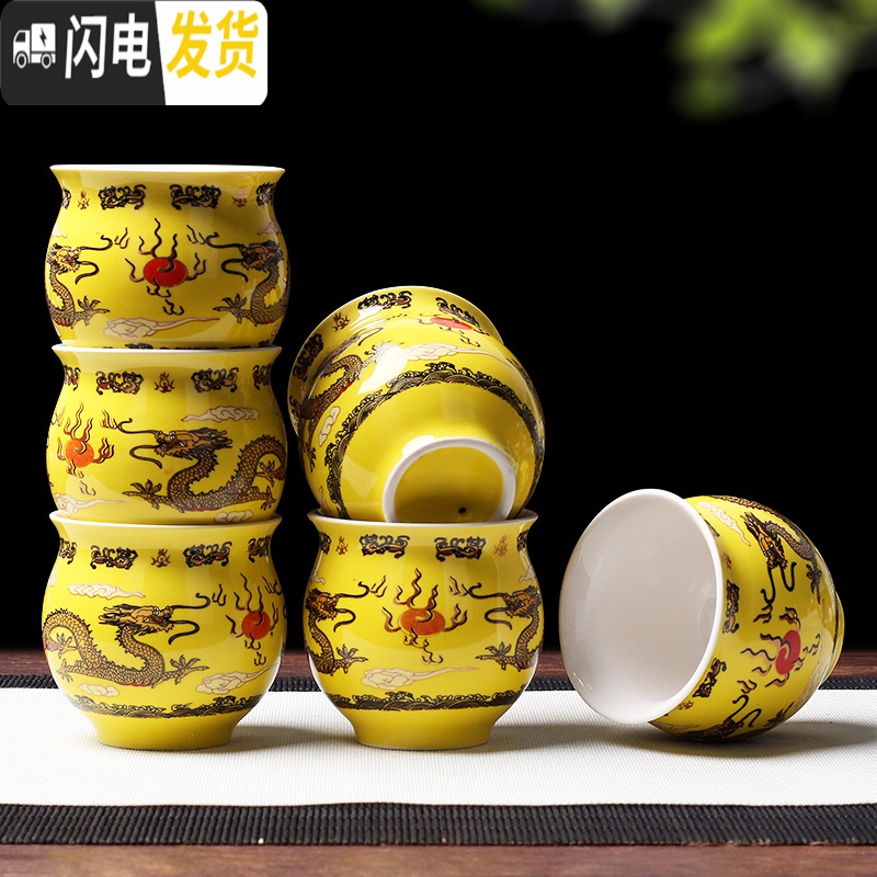 三维工匠功夫小茶杯6只装陶瓷单个品茗杯茶盏紫砂茶碗龙泉青瓷白瓷器骨瓷 茶杯冰裂组-宝石蓝-6个装高清大图