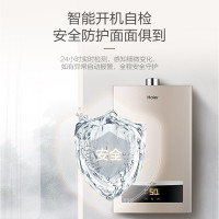 海尔（Haier）燃气热水器16升大水量家用婴儿洗变频水气双调恒温速热 进水过滤 智能变升JSQ30-16S2(12T)