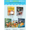 正版新书]小学生名家经典快乐阅读书系(5)王9787559709035