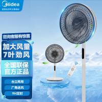 美的(Midea)电风扇SAH35BJD