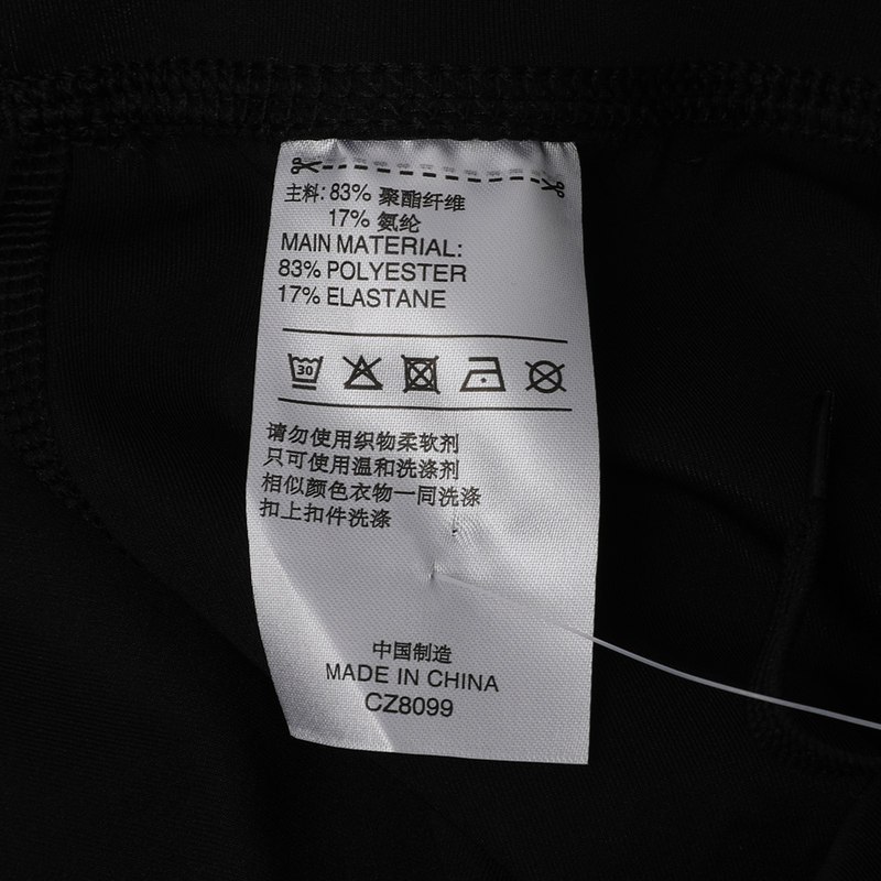 阿迪达斯(adidas)男士RUN 3S TGT M修身型运动长裤 CZ8099