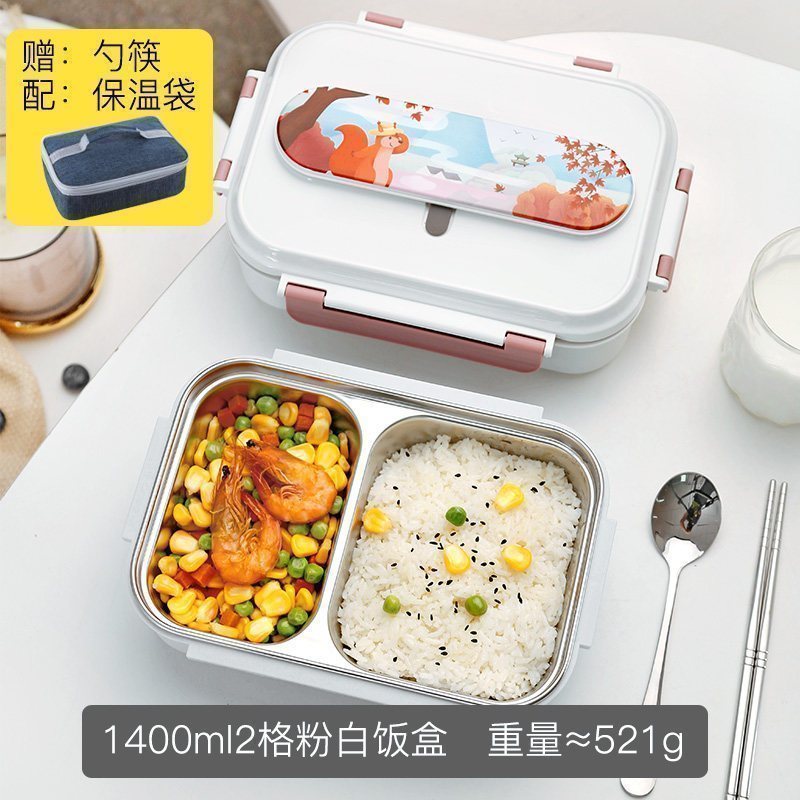 316不锈钢便当饭盒食堂防烫高中小学生儿童分格两格上班族男餐盒 粉白-松鼠+饭盒袋+餐具_355