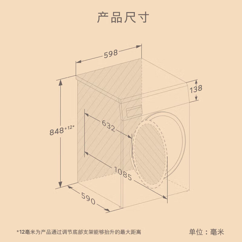 西门子(SIEMENS)10公斤全自动变频家用滚筒洗衣机 WB45XME18W 智能除渍 超氧洗护 深层除螨 LED触摸高清大图