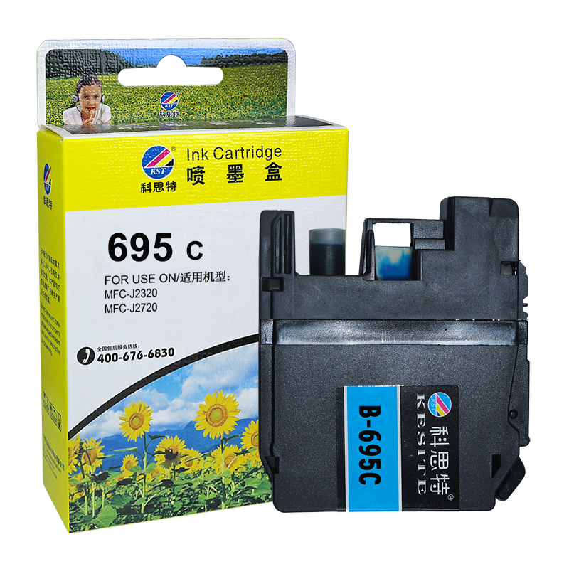 科思特 LC699-LC695 墨盒 适用兄弟 MFC-J2320 MFC-J2720高清大图