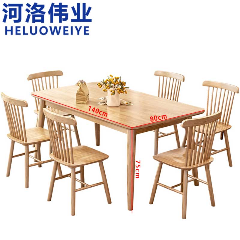 河洛伟业餐桌66高清大图