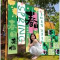 五一春天场景布置装饰环创春季商场店铺活动橱窗露营氛围背景挂布-横幅-一起去春游--