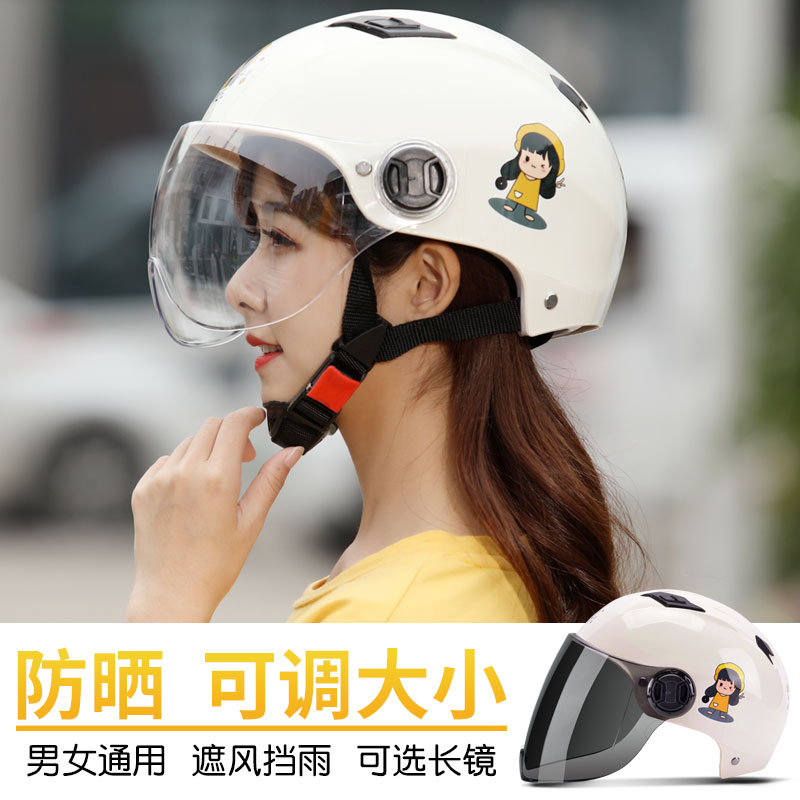 [补贴10%]新国标3c认证电动电瓶车头盔摩托男女四季通用夏季半盔安全帽夏天高清大图