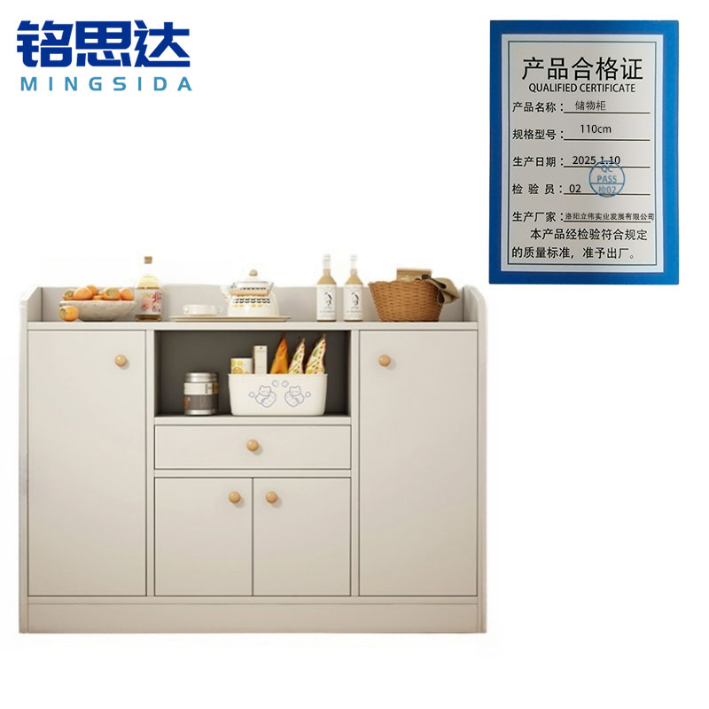 铭思达储物柜110cm台高清大图